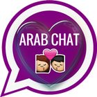 Arab & Muslim Chat Room icône