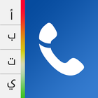 منو داق  - الكويت ícone