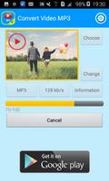 تحويل الفيديو الى MP3 screenshot 1