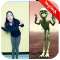 رقصة الرجل الفضائي الأخضر بدون نت
