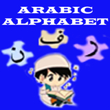 Arabic Alphabet  icône