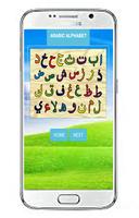 Arabic Alphabet  capture d'écran 1