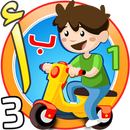 Arabic Alphabets APK