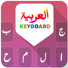 Arabic keyboard 2020 icon