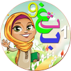 Arabic language for children APK