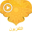 Arabic Live TV - Arab World Television