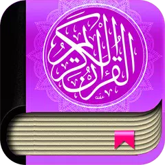 القرآن العربية APK Herunterladen