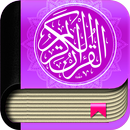 APK القرآن العربية
