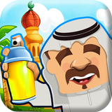سابوي أيقونة