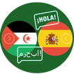 Traductor Español - Árabe