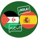 Traductor Español - Árabe APK