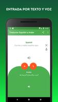 Traductor Español - Árabe bài đăng