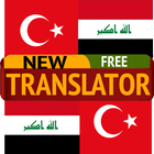 ikon Turkish Arabic Translator