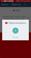 Turkish Arabic Translator screenshot 1