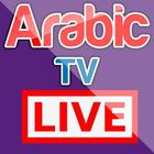 Arabic Tv আইকন