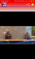 Arabic Tv syot layar 2