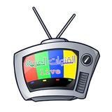 القنوات العربية  live Zeichen