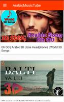 Arabic Music Tube - Free, Unli capture d'écran 1