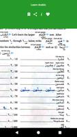 Arabic Alphabet পোস্টার