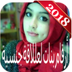 أرقام بنات لعللاقات جنسية