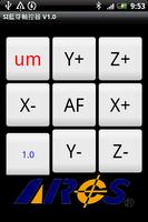 SI axis controller screenshot 1