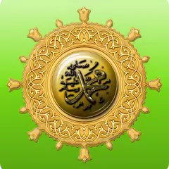 Noble Names of Prophet(PBUH) APK download