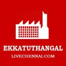 APK Ekkatuthangal Info