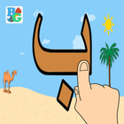 Buku Gambar Arabic Letter icon