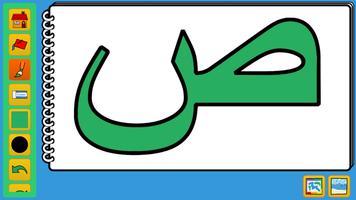 Buku Gambar Arabic Letter syot layar 1