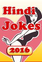 Adult Jokes 2016 syot layar 1