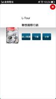 WOW BOOK 截图 3