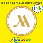 Myanmar Talk Revolution-icoon