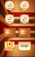 BAPS App স্ক্রিনশট 1