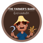 The Farmer's Barn 图标