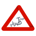 Triqe