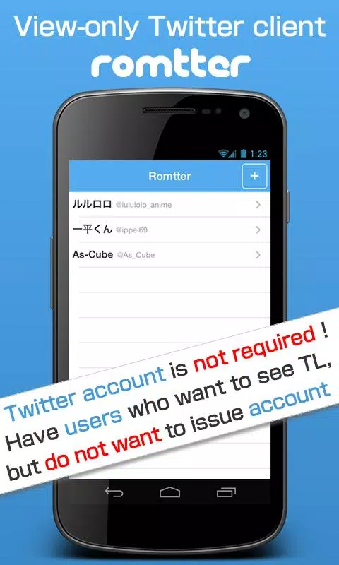 Romtter Apk For Android Download