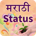 ”Marathi Status