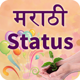 Marathi Status icon