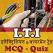 ITI Electrician GK in Hindi