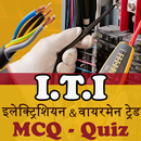 APK ITI Electrician GK in Hindi