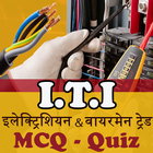 ITI Electrician GK in Hindi icon