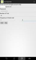 Auto Reply Mail स्क्रीनशॉट 1