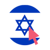 Public Diplomacy in Israel APK