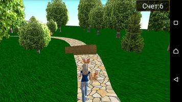 Forest Road Runner screenshot 1