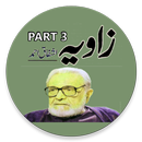 Zavia Book By-Ashfaq-Ahmed-Part 3 APK
