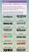 All Bangla Newspapers-Bangladeshi Newspaper-News পোস্টার