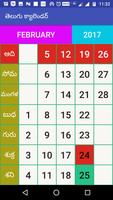 Mahalaxmi Telugu Calendar 50 captura de pantalla 1