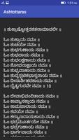 Ashtottaras in Kannada imagem de tela 2