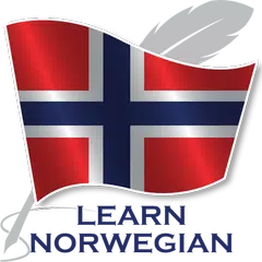 ノルウェー語を学ぶ アプリダウンロード