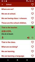 Learn Chinese اسکرین شاٹ 1